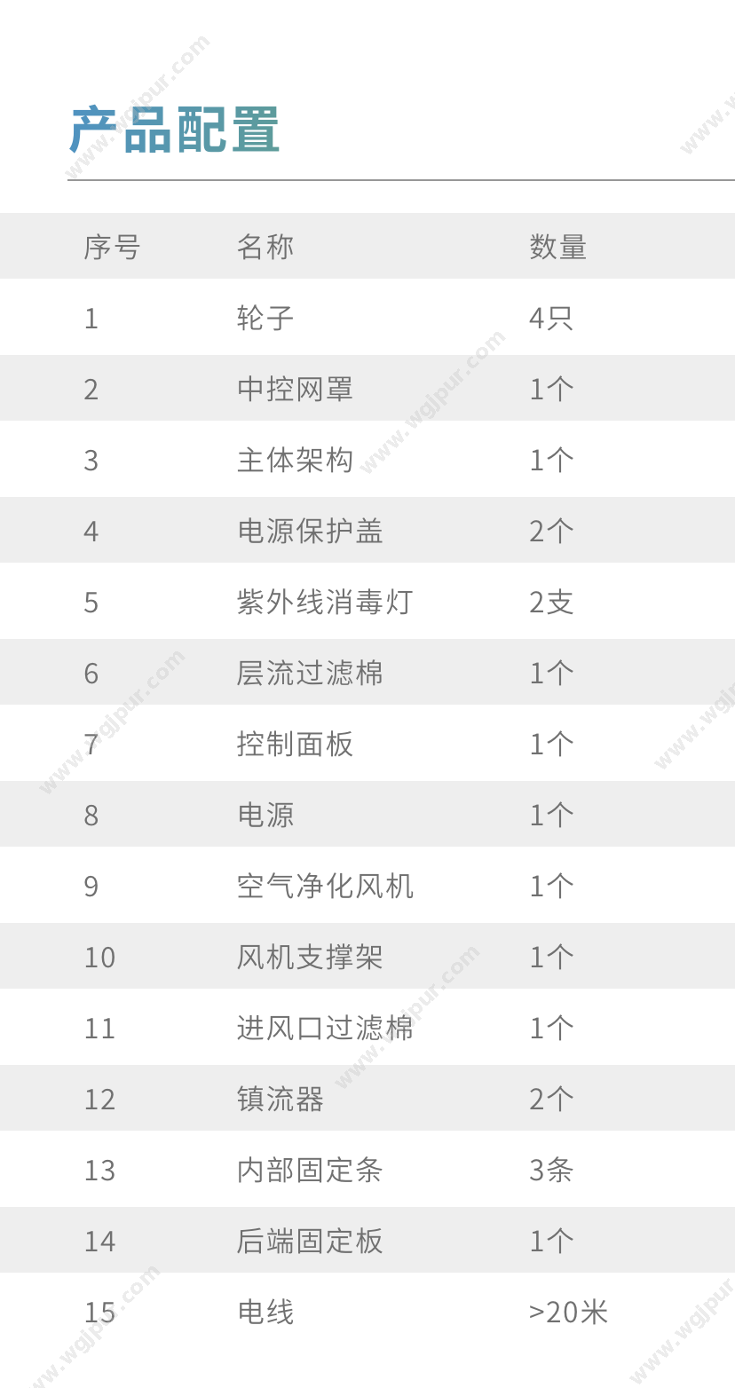 克莱斯科技 LC-ZXCL 消毒灭菌