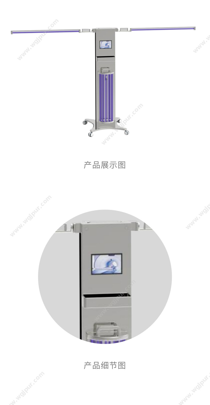 平康医疗 无磁紫外线消毒仪 消毒灭菌