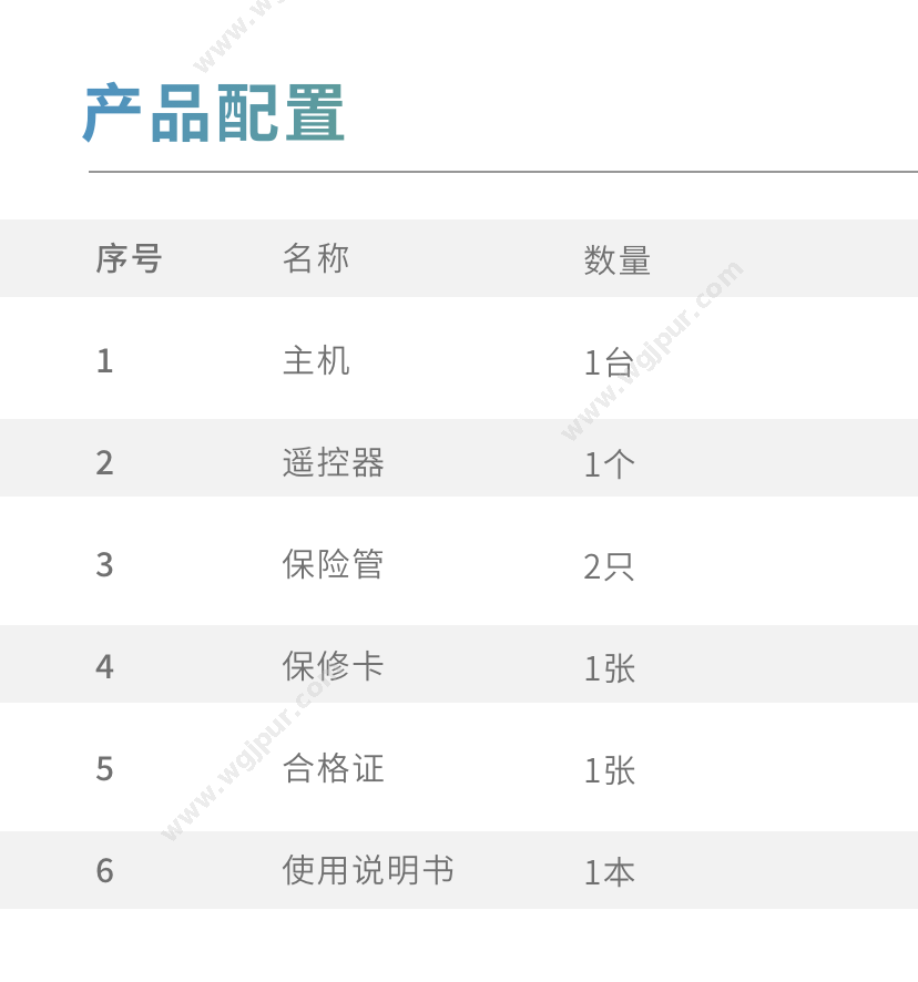 净为康 移动式II型（适用于60m³） 消毒灭菌