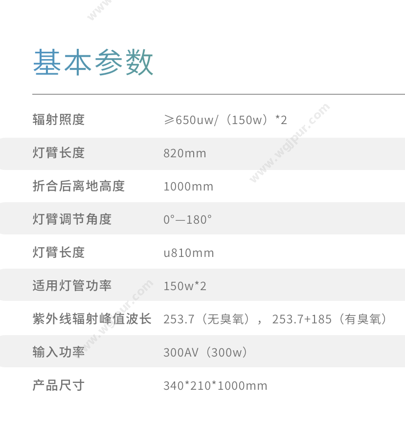 克莱斯科技 CLS-ZXCG 消毒灭菌