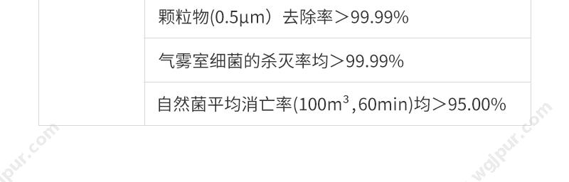 徕克美 LikeMed 等离子体空气消毒器 惊蛰系列 LKM-DY-1000（移动式） 等离子消毒机