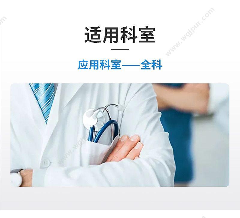 力康 Heal Force 多参数监护仪 PC-9000B 病人监护仪