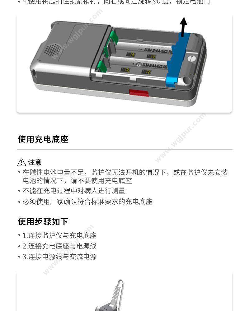 迈瑞 Mindray 血氧饱和度监护仪 PM-60 血氧仪