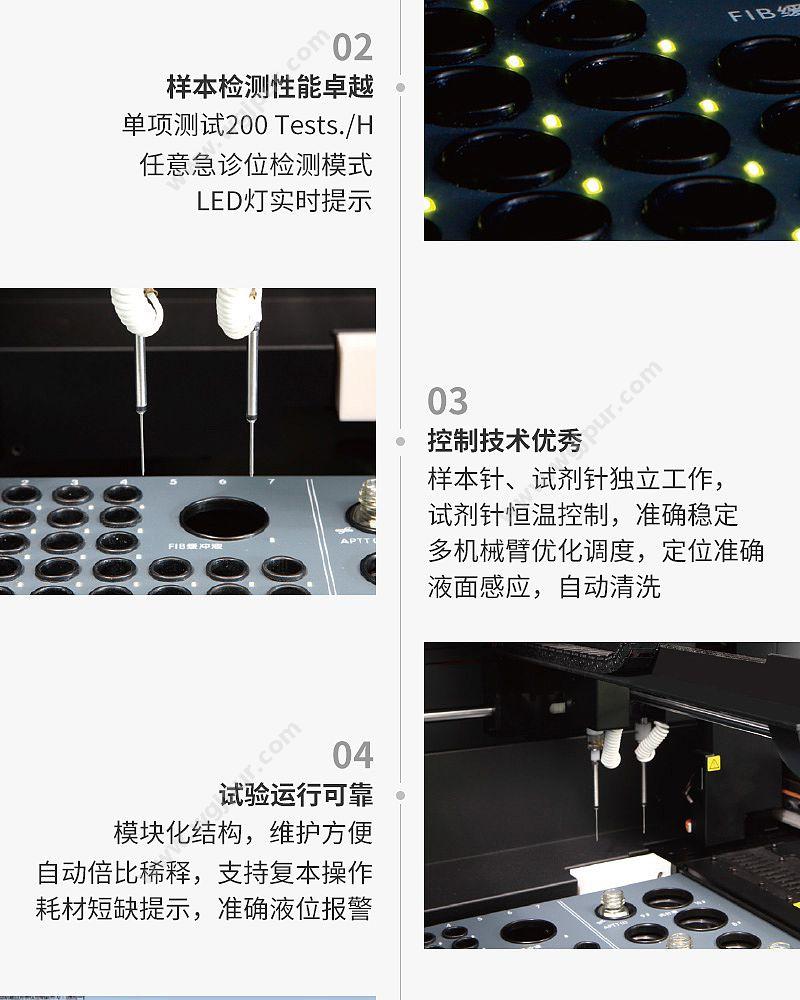 迈瑞 Mindray 全自动凝血分析仪 C2000-A 血凝分析仪