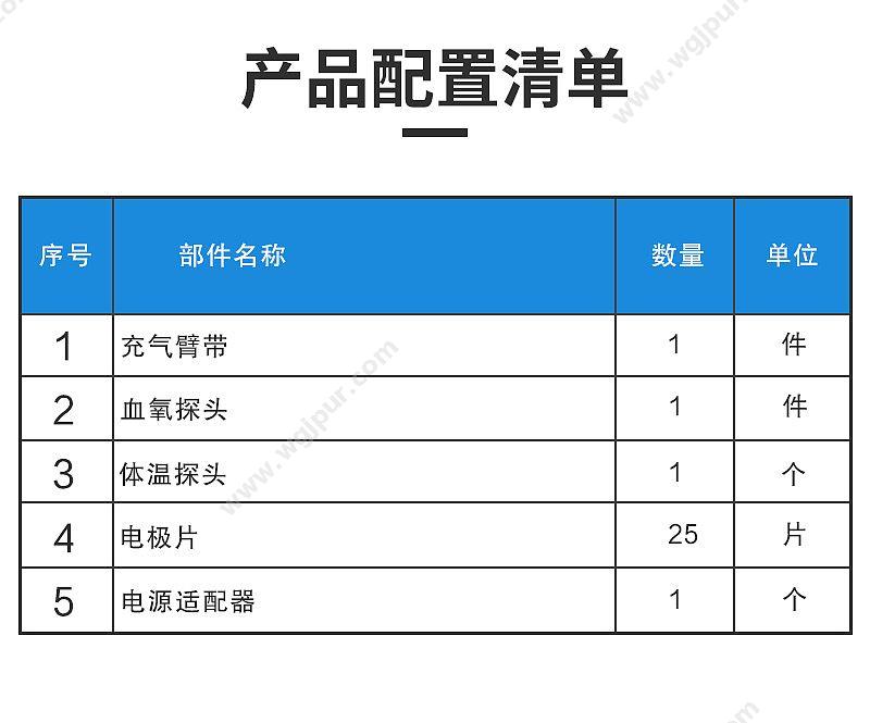 力康 Heal Force 多参数监护仪 PC-9000B 病人监护仪