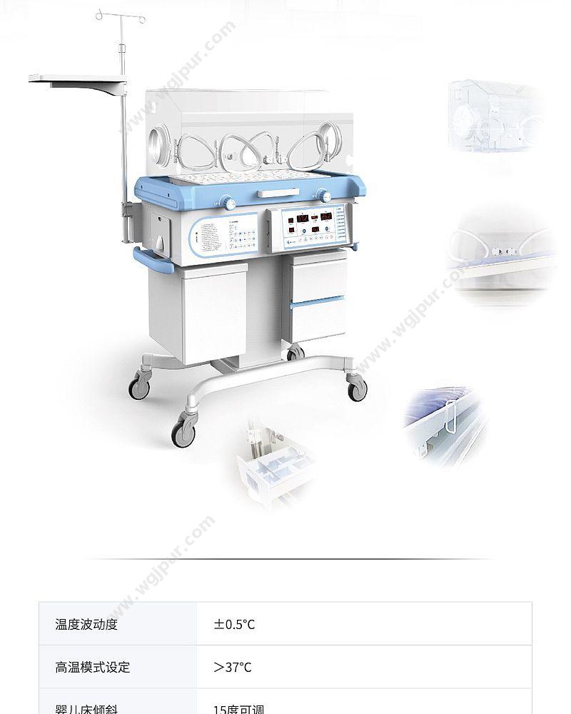 力康 Heal Force 婴儿培养箱 YXK-2000GA 婴儿培养箱