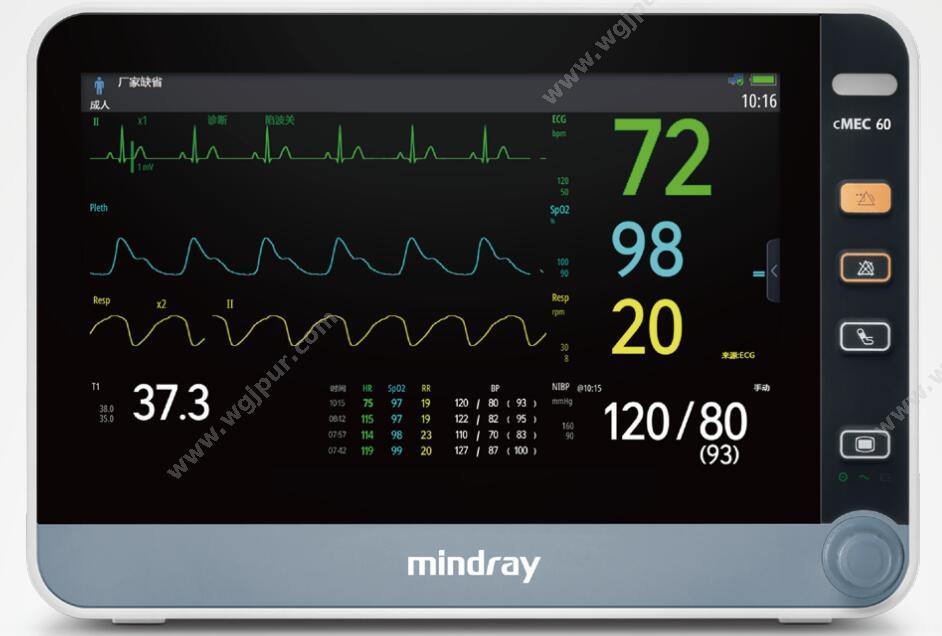 迈瑞 Mindray cMEC 70 病人监护仪