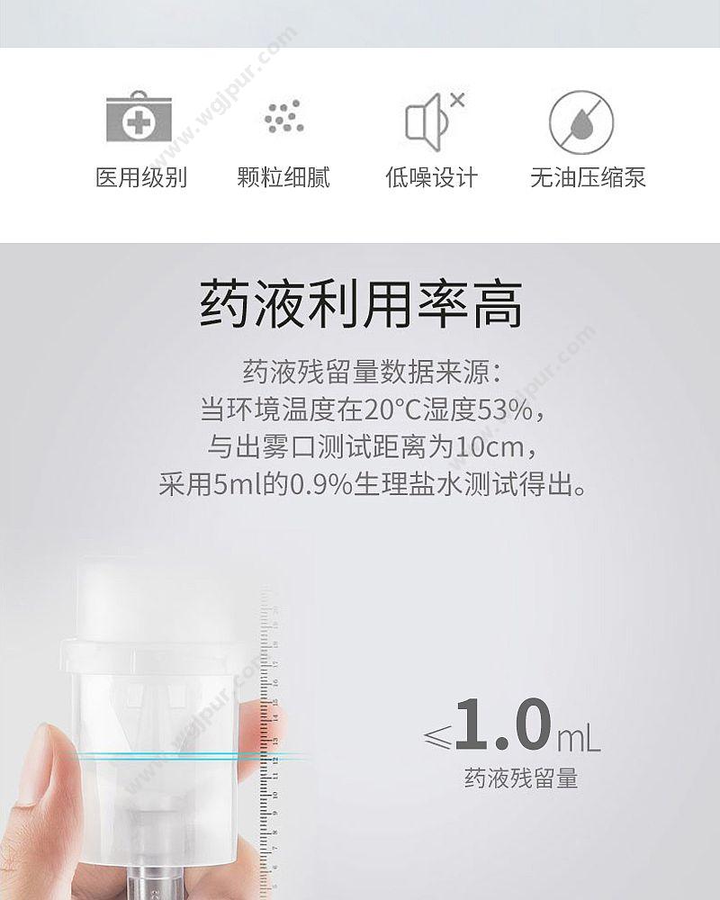 鱼跃 yuwell 压缩空气式雾化器 403C 雾化器