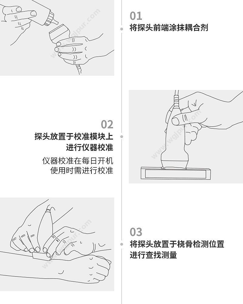 科进 Kejin OSTEOKJ7000A+(单屏） 超声骨密度仪