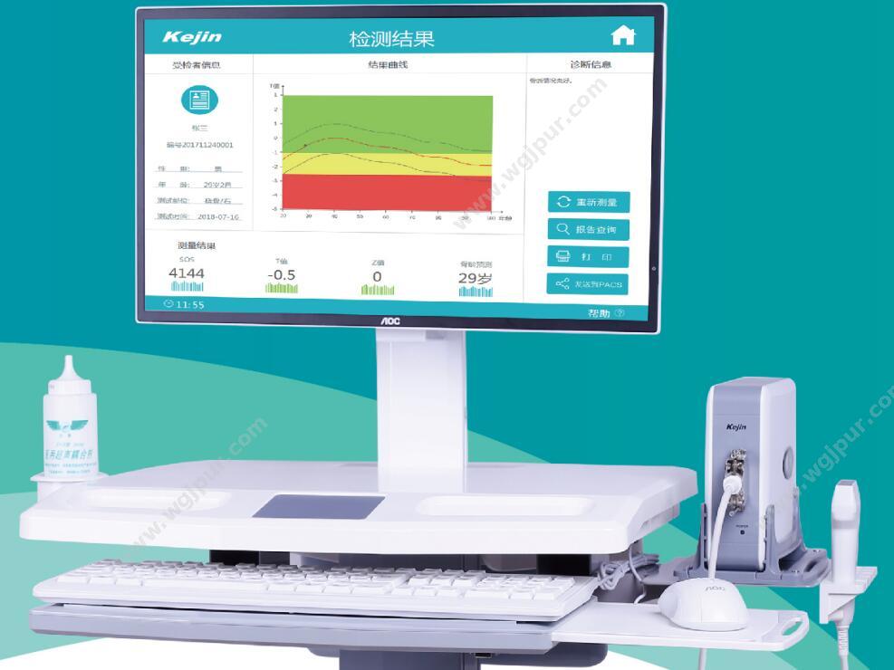 科进 Kejin OSTEOKJ7000+（主机） 超声骨密度仪