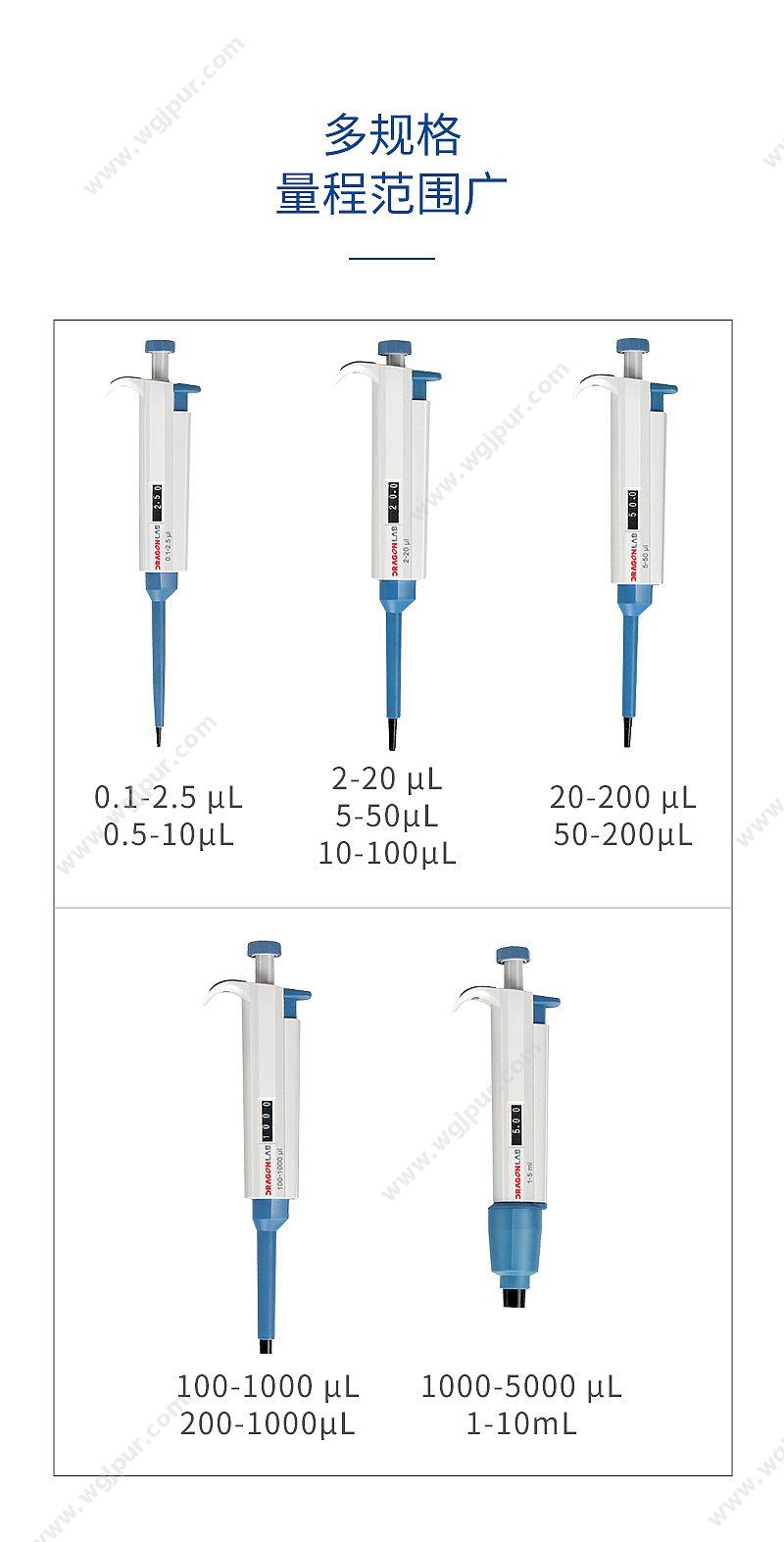 大龙 Dragon TopPette 单道手动可调式移液器 5-50ul 7010101006 移液器