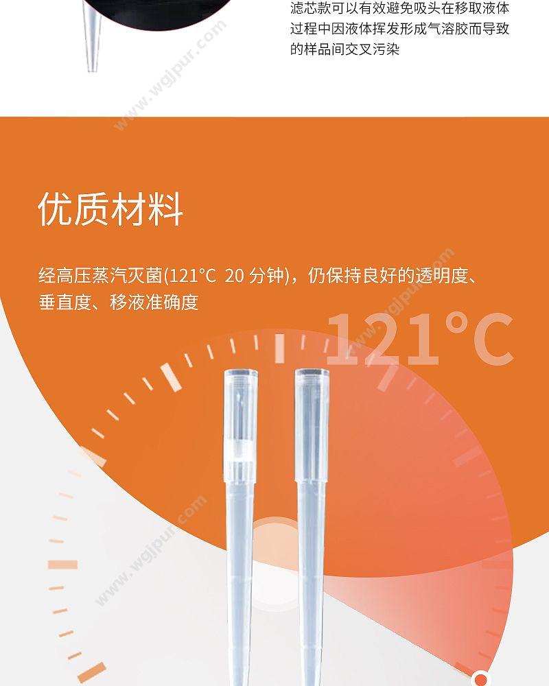 徕谱 Labtrip 袋装加长吸头 10μl（1000支/包） CT10A-0-DZ 移液吸头