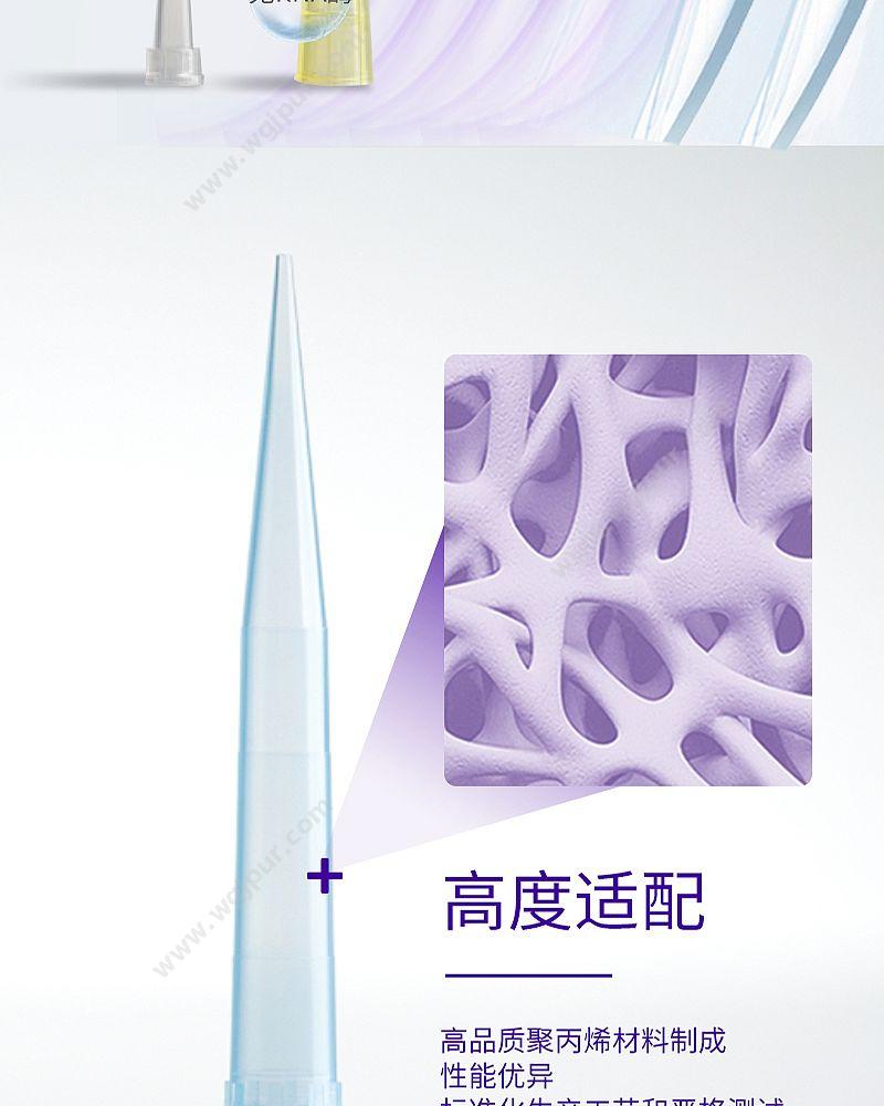 乐斐 LAVIBE 吸头 1000微升 蓝色 （袋装） 2244010003 移液吸头