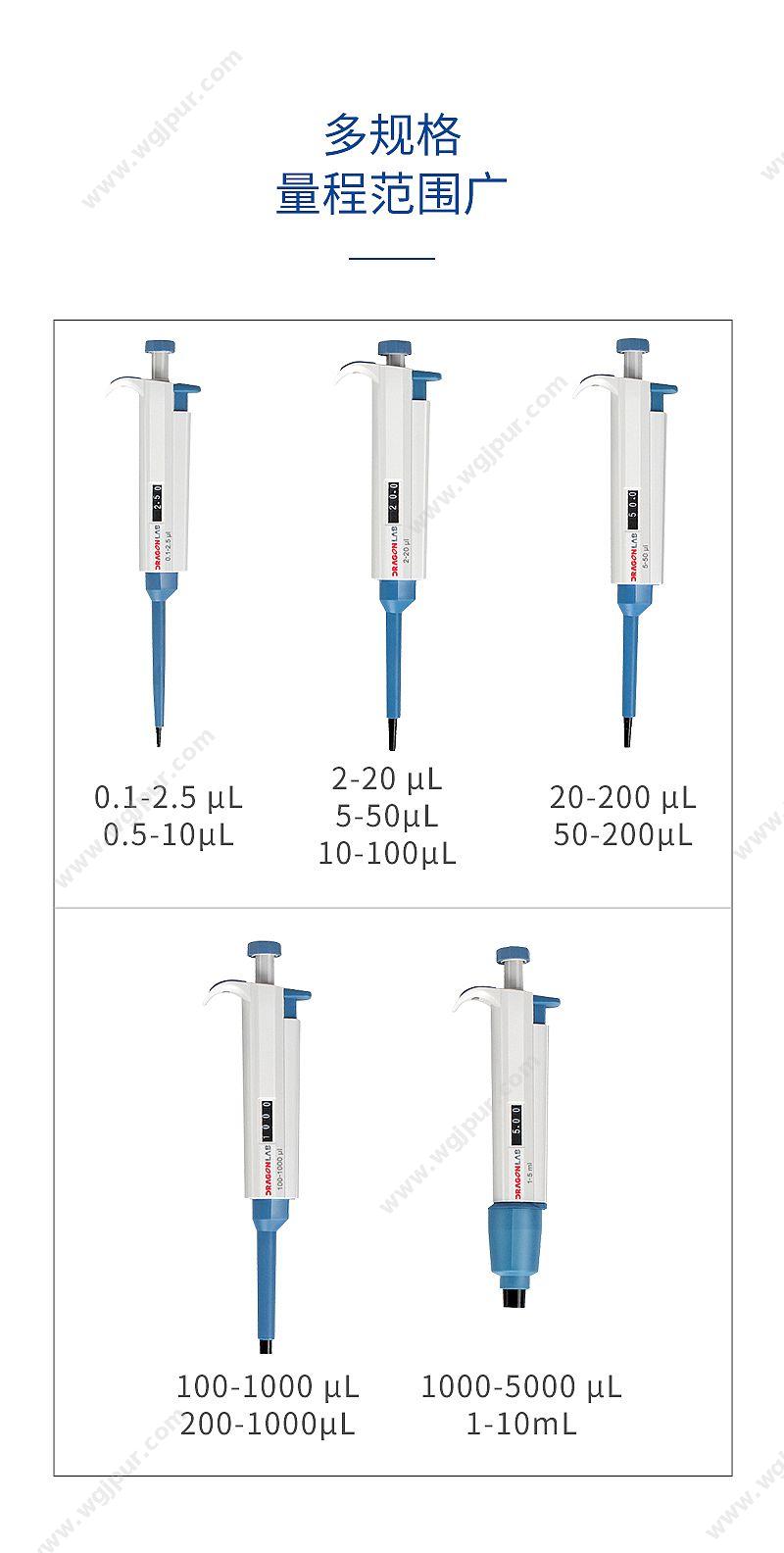 大龙 Dragon TopPette 单道手动可调式移液器 0.1-2.5ul 7010101001 移液器