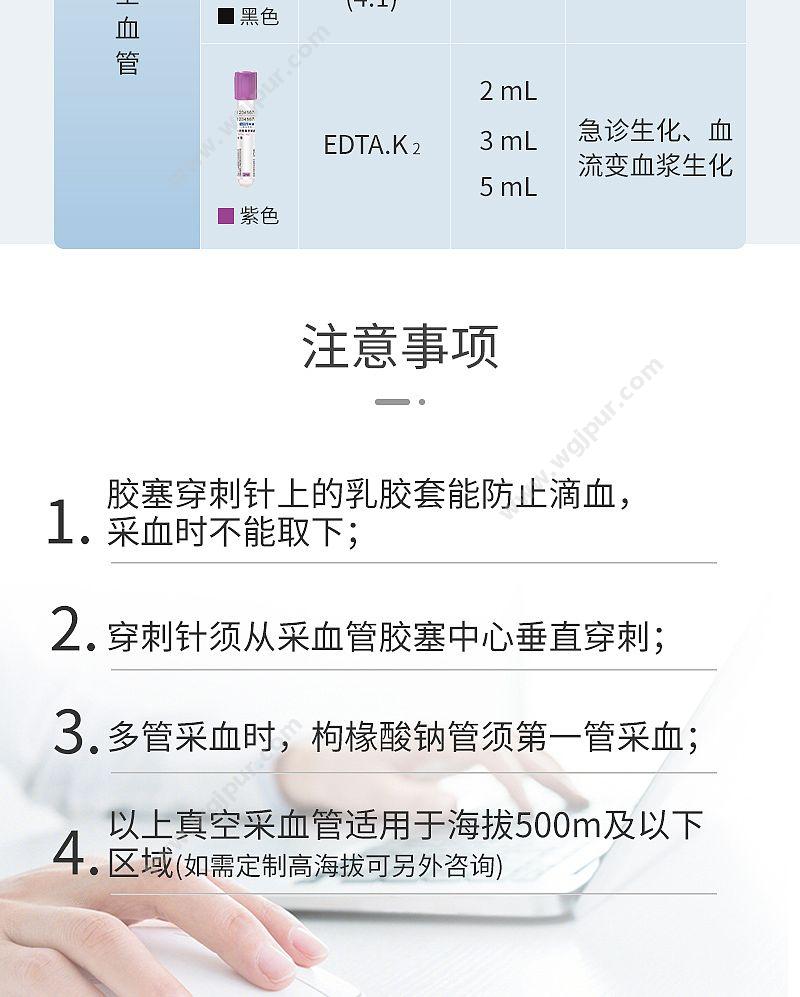 徕谱 惠选一次性真空采血管 促凝剂 橙色 塑料 5ml（1200支/箱） 采血管