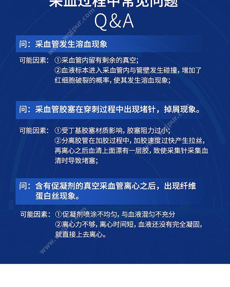 徕谱 惠选一次性真空采血管 促凝剂 橙色 塑料 5ml（1200支/箱） 采血管