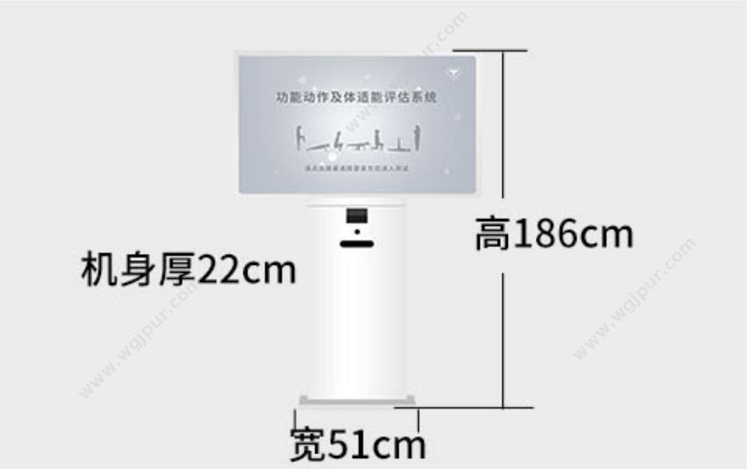 颐康鑫悦 功能动作及体适能评估系统 ZD-200S-JCW 康复疗法工具