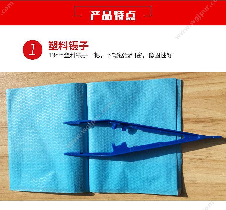 振德 一次性使用无菌换药包 A-10型 口腔护理（1套/包 60包/盒 2盒/箱） 一次性口腔护理包