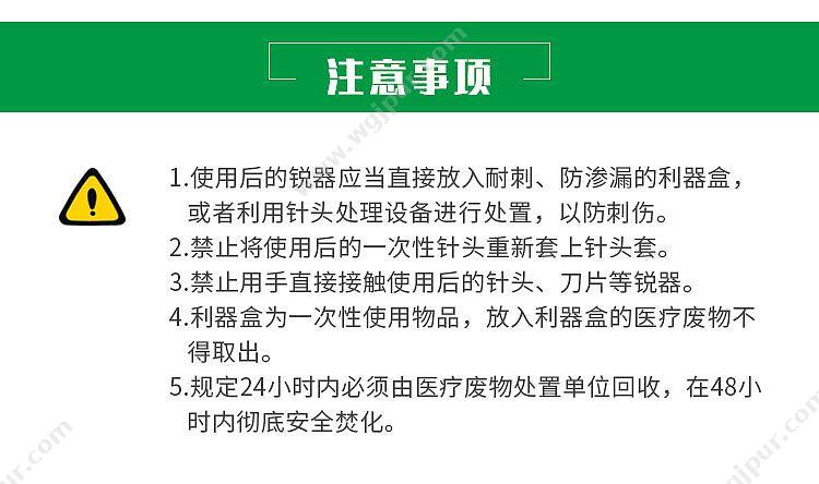 迈瑞 Mindray 热敏打印纸 50mmx20m 无格内卷带红色警戒线 打印纸