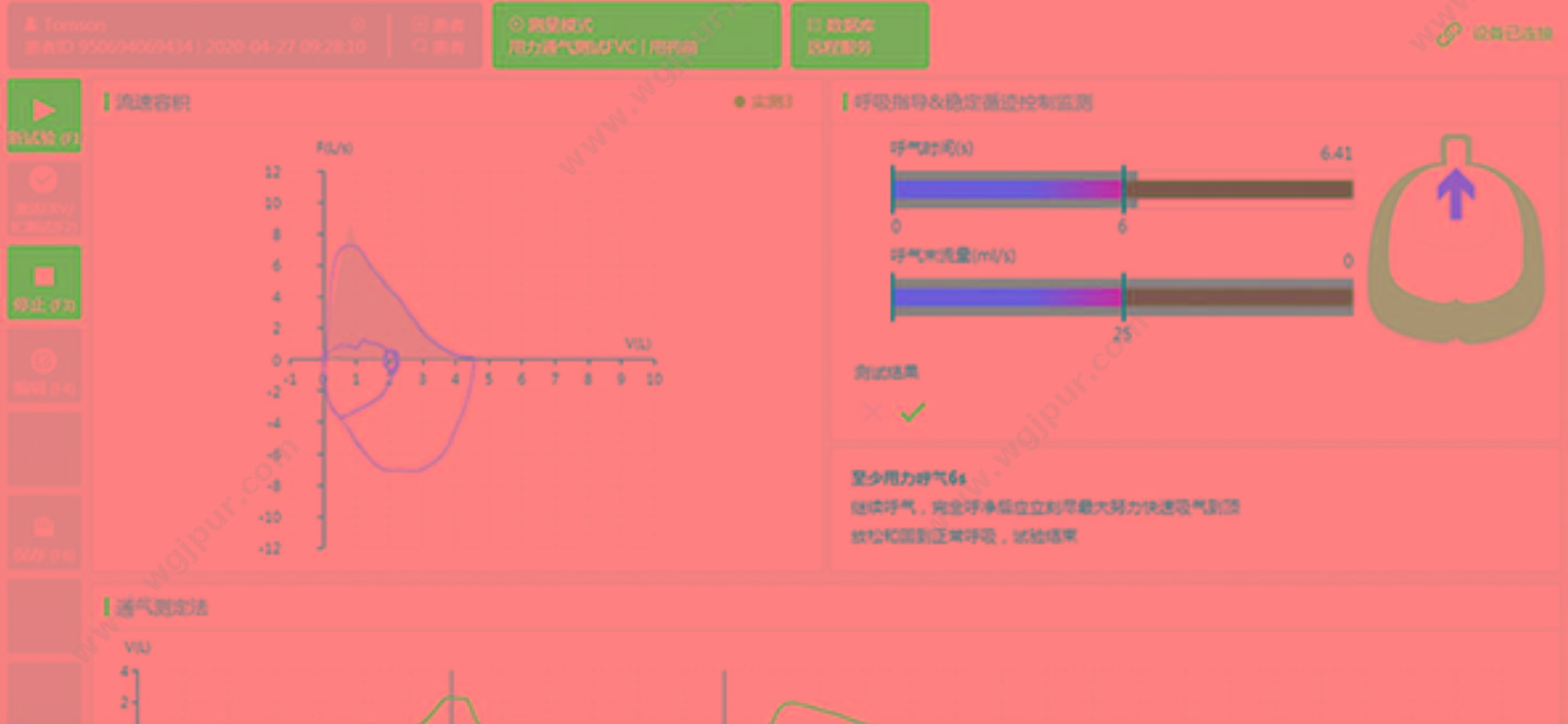 呼吸家 BH-AX-MAPG （便携式一体机版） 肺功能仪