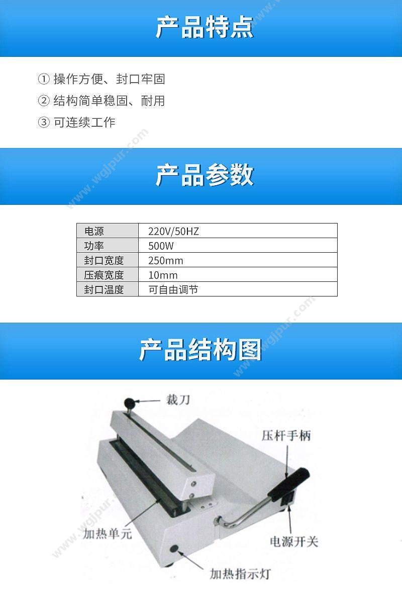 金尼克JK 手动 JK-1071 封口机