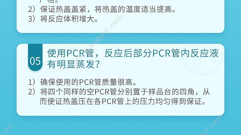 ABI 实时荧光定量PCR仪（H）） 7500型 PCR仪