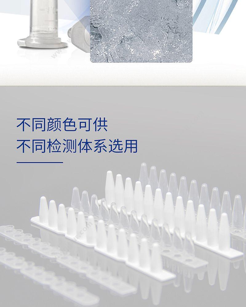 徕谱 平盖PCR八联排管 带盖 0.2ml（125条/盒，10盒/箱） PCR-0.2-LP-GM PCR管