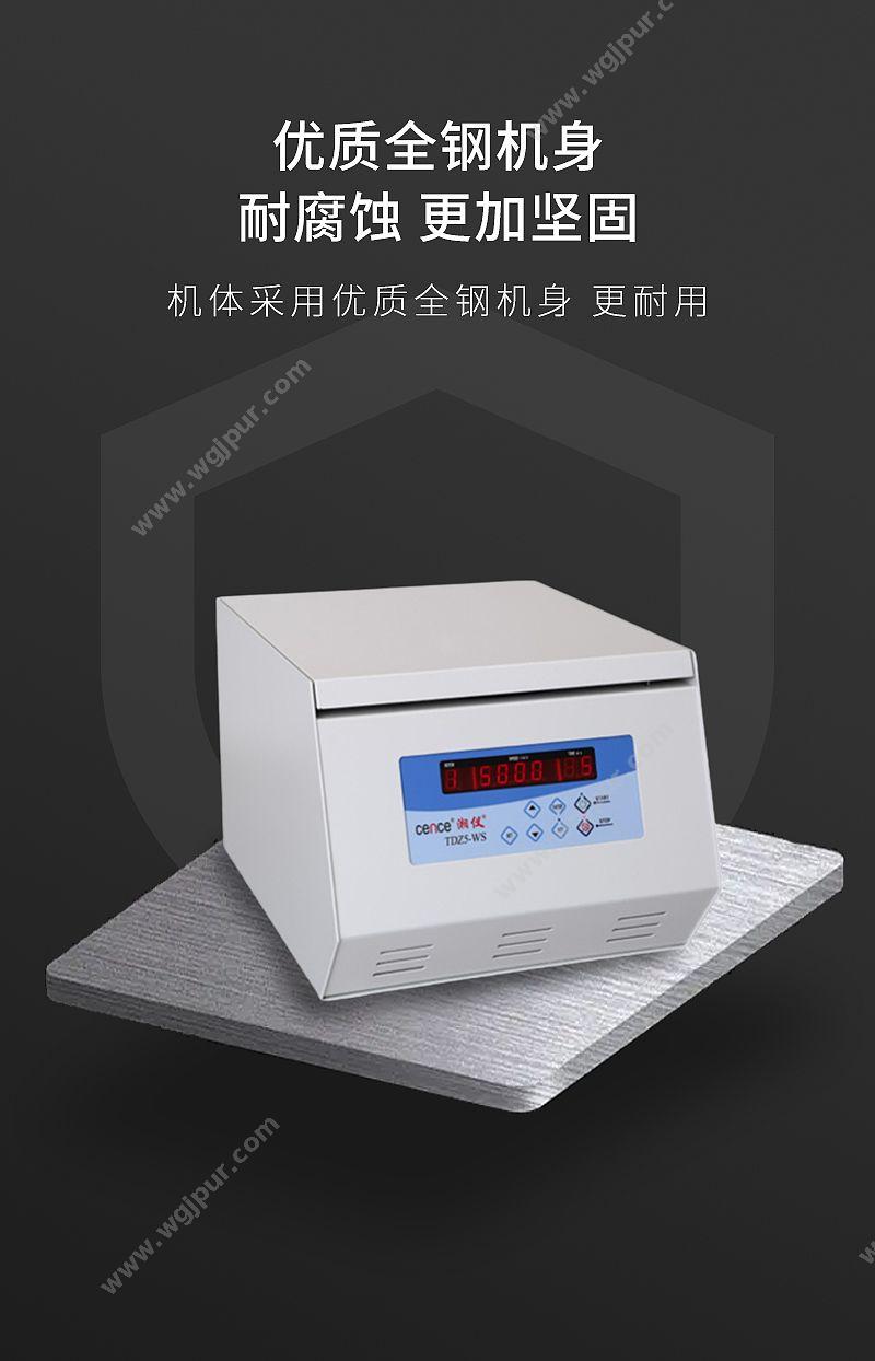 艾本德 Eppendorf 个人型小型离心机 MiniSpin plus 离心机