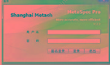 元析 METASH 紫外可见分光光度计 UV-5500 分光光度计