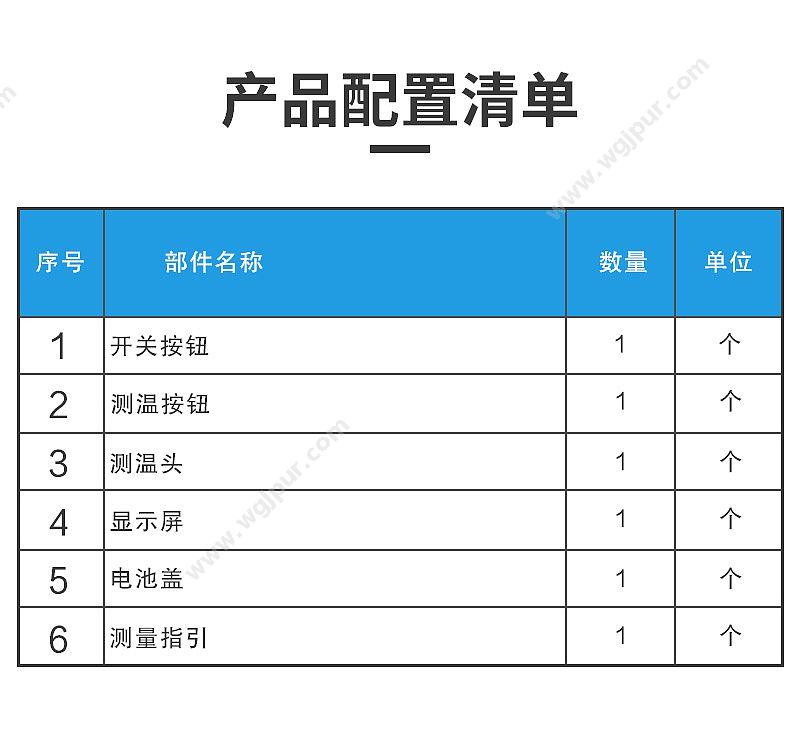 博朗 红外额式体温计 BNT100CN 体温计