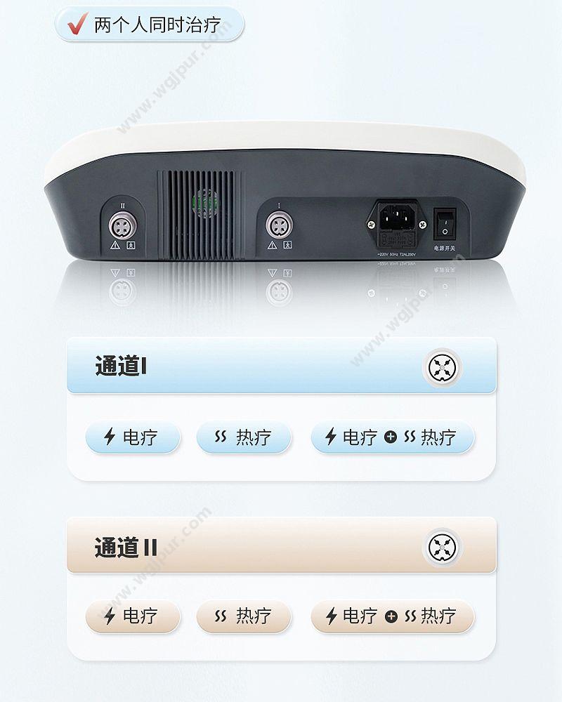 倍益康 beoka 中频电疗仪 ZP-100CIIA 低中频治疗仪