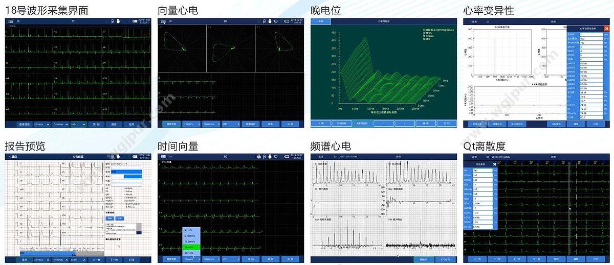 中旗 Zoncare 十八导心电图机 iMAC 1800 心电图机