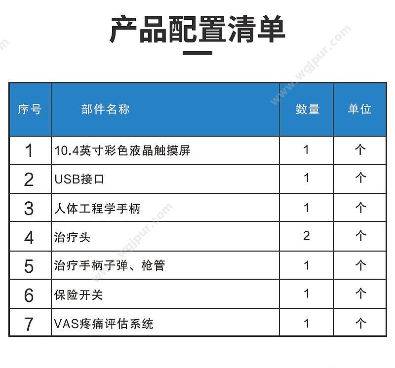 龙之杰 Longest 气压弹道式体外冲击波治疗仪 LGT-2500S 冲击波治疗仪