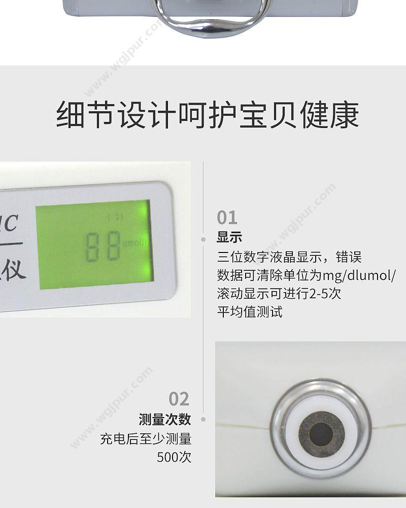 南京理工 经皮黄疸仪 JH20-1C 黄疸仪