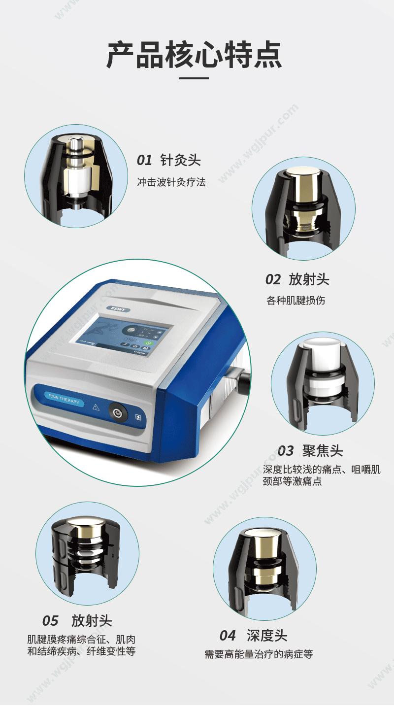 龙之杰 Longest 气压弹道式体外冲击波治疗仪 LGT-2500S 冲击波治疗仪