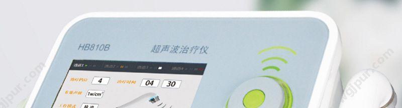 好博 Haobro 超声波治疗仪 HB810D 超声波治疗仪