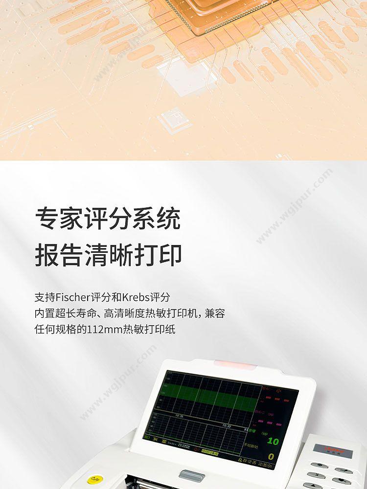 徕克美 LikeMed 胎儿/孕妇/病人多参数监护仪 海棠系列 L8（三参型） 母胎监护仪