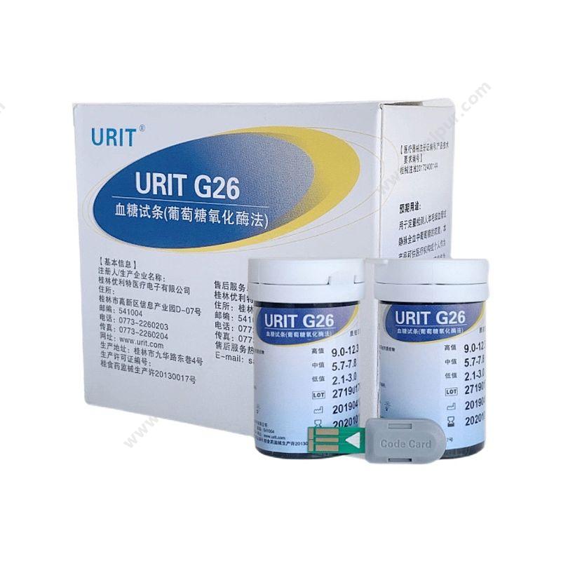 优利特 URIT 血糖试条 (葡萄糖氧化酶法) URIT G26 25条/筒x2/盒 POCT快检试剂