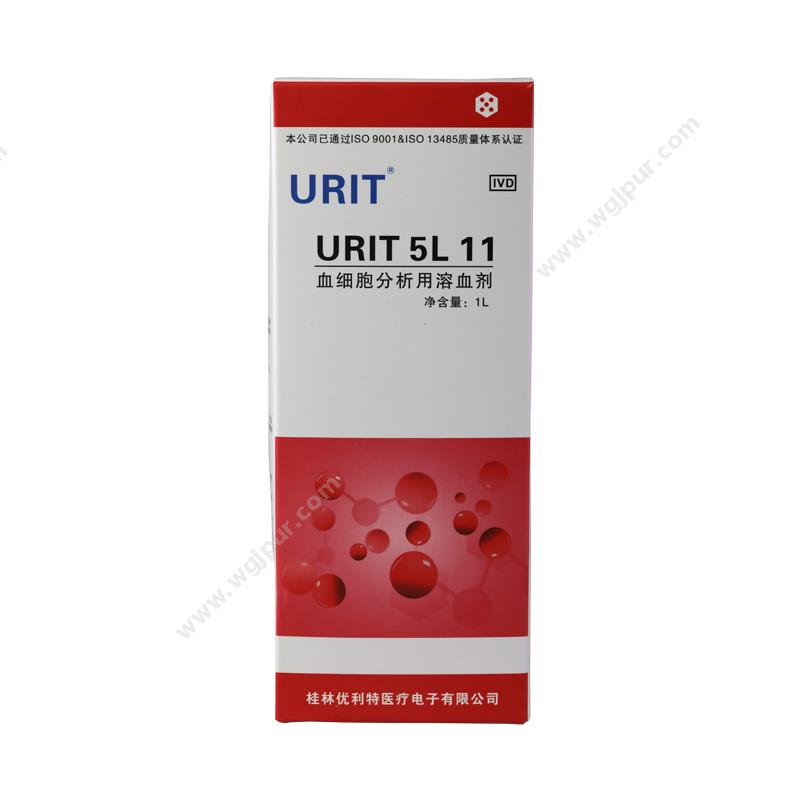 优利特 URIT 血细胞分析用溶血剂 URIT 5L 11（1L） 血球试剂