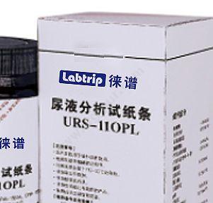 徕谱 Labtrip 尿液分析试纸条 URS-11OPL（100条/筒） 尿液检测试剂