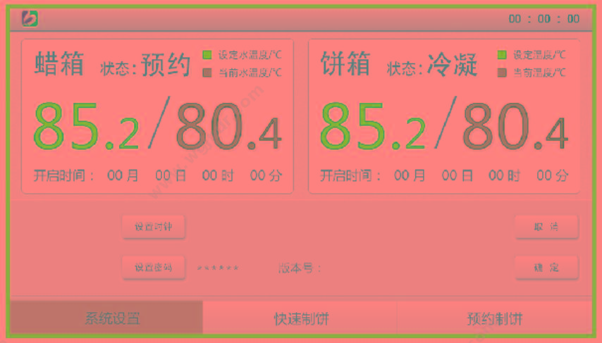 好博 Haobro 恒温蜡疗仪 HB-LY1 蜡疗仪