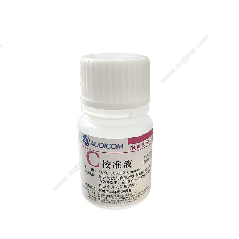 奥迪康 电解质分析仪配套试剂（离子选择电极法） C校准液 15ml/瓶 电解质试剂