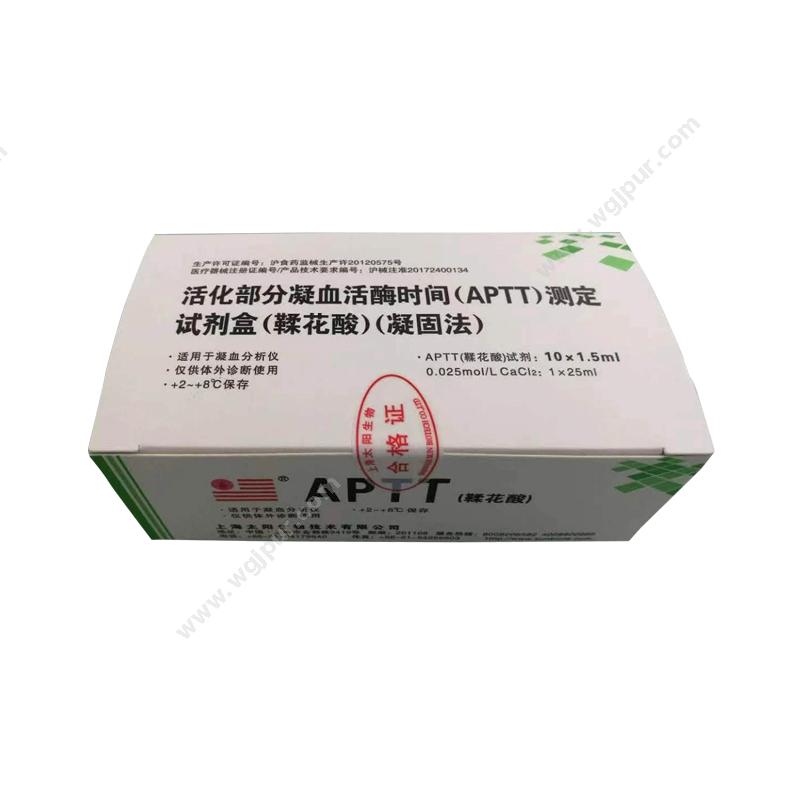 太阳活化部分凝血活酶时间（APTT）测定试剂盒 10x1.5ml-1x25ml血凝试剂