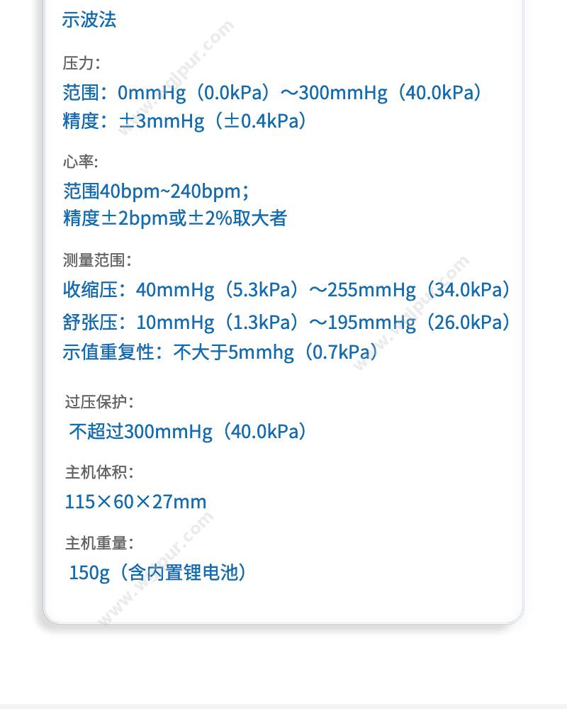 医鹿生活 MedLife 24小时动态血压监测仪 立夏系列 KC-2820 动态血压记录仪