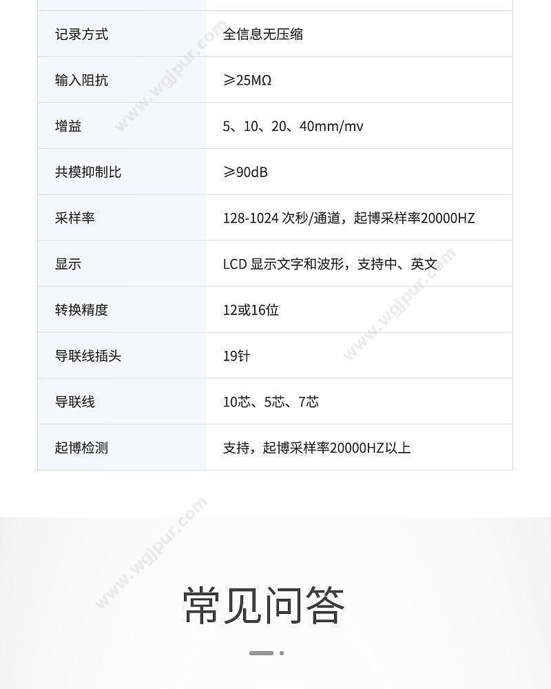 中旗 Zoncare 动态心电图系统 iE95 动态心电图机