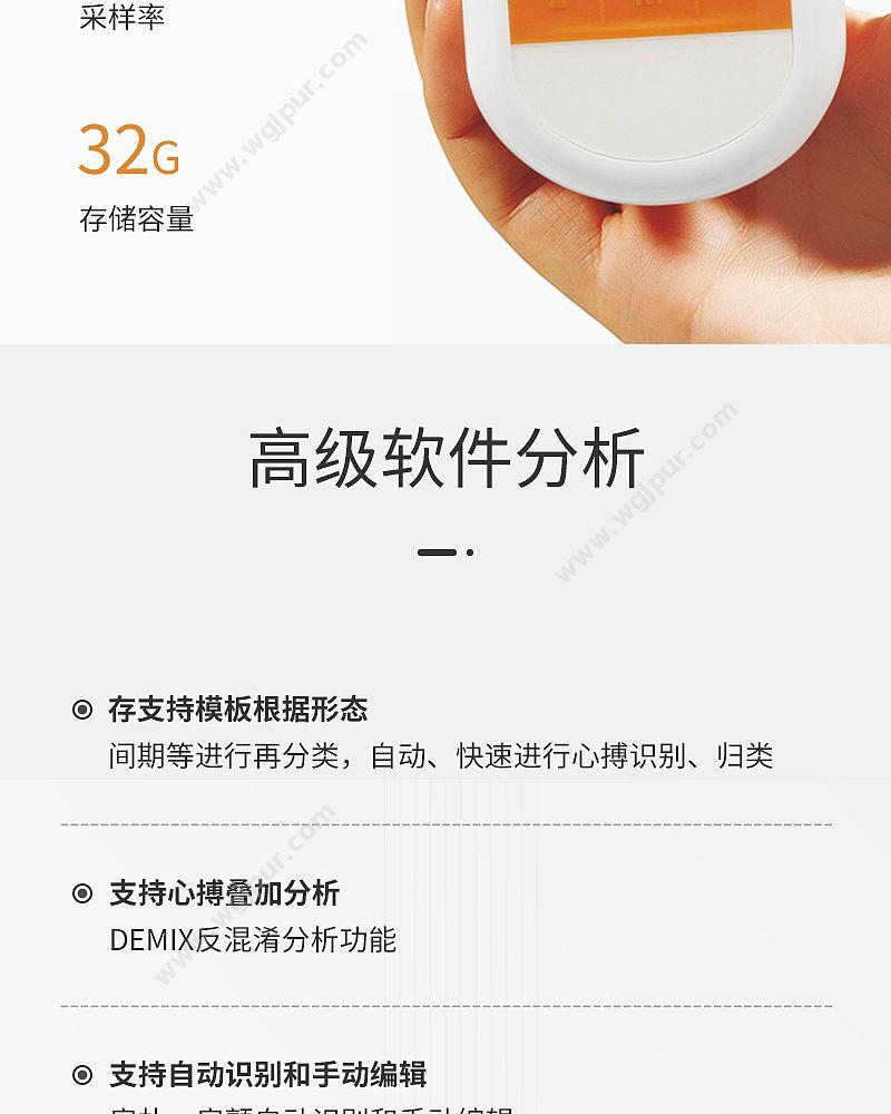 中旗 Zoncare 动态心电图系统 iE95 动态心电图机