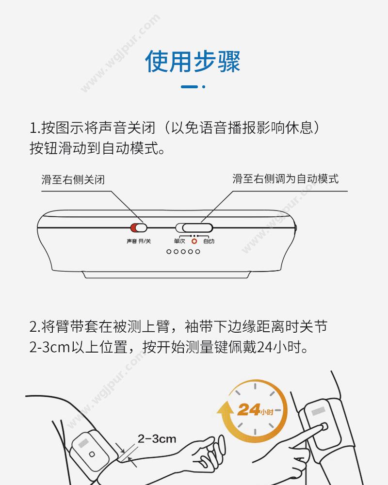 医鹿生活 MedLife 24小时动态血压监测仪 立夏系列 KC-2820 动态血压记录仪