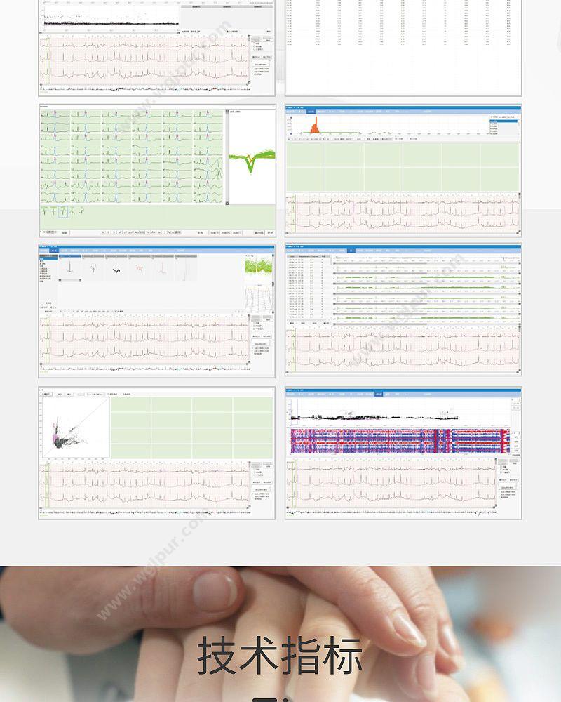 中旗 Zoncare 动态心电图系统 iE95 动态心电图机