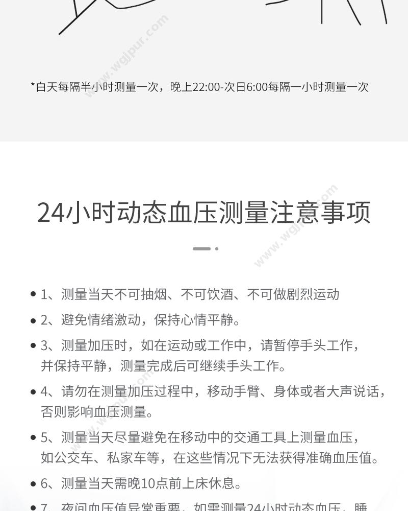 医鹿生活 MedLife 24小时动态血压监测仪 立夏系列 KC-2820 动态血压记录仪