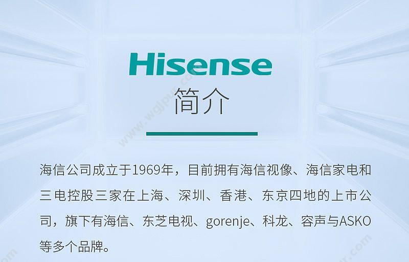 海信 Hisense 医用低温冰箱 HD-86L390A 超低温冰箱